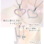 me. 【TA010/AQP015】【ホワイトデー限定】オープンハート（ピンク）・スウィングピアス  TJ201002120MEの詳細ページへ