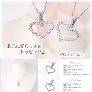 me. 【TA010/AQP015】【ホワイトデー限定】オープンハート（ピンク）・スウィングピアス  TJ201002120ME