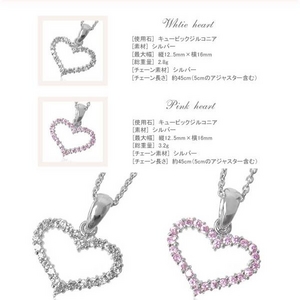 me. 【TA010/AQP015】【ホワイトデー限定】オープンハート（ピンク）・スウィングピアス  TJ201002120ME