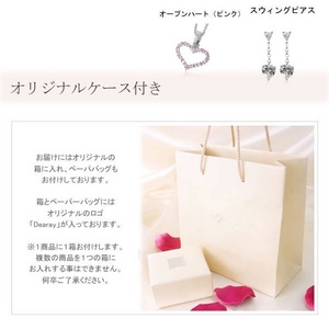 me. 【TA010/AQP015】【ホワイトデー限定】オープンハート（ピンク）・スウィングピアス  TJ201002120ME