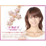 Beji(xW) star cross/lbNX/Natural Pink~Pink Starycz_CzyԌ˂񒅗pz