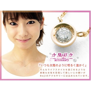 Beji(�x�W) �_�C��saucer/�l�b�N���X�y�C�G���[�S�[���h�z