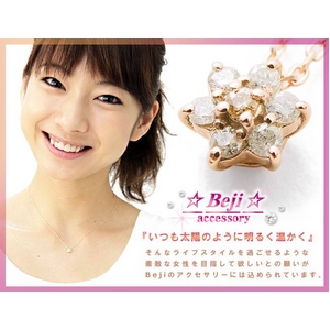 Beji(�x�W) �_�C��star/�l�b�N���X�y�s���N�S�[���h�z