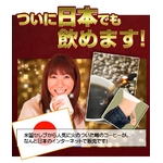 ���C�����X�������b�`�R�[�q�[