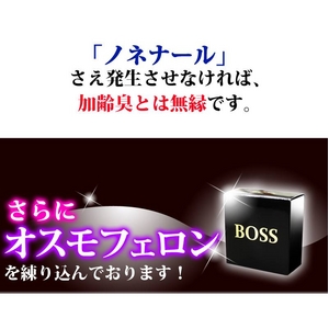 ＢＯＳＳ
