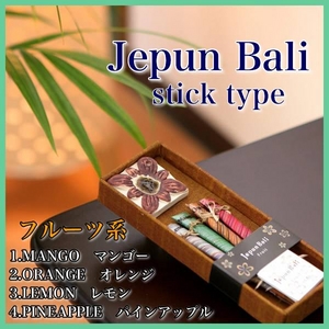 お香/お香立てセット 【フルーツ系 スティックタイプ】 バリ島製 「Jupen Bari/ジュプンバリ」