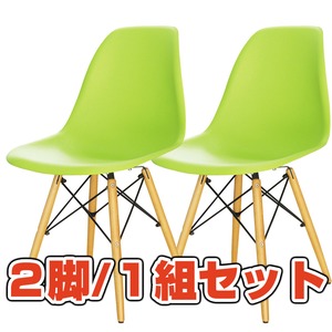 フローチェア 【2脚/１組セット】 天然木/スチール 背もたれ付き ow-112a グリーン（緑）