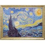 st~[WA V[Y Sbz uStarry Night 1889v