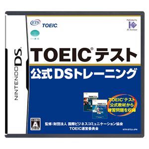 ˥ƥɡDS TOEIC(R)ƥȸDSȥ졼˥