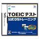 jeh[DS TOEIC(R)eXgDSg[jO