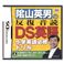 jeh[DS ARpj̔DSp