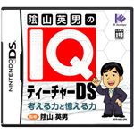 ニンテンドーDS 陰山英男のIQティーチャーDS