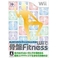 Wii AC\gbN&JeGNTTCY@WiiōFitness