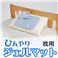 ЂWF}bg p Jo[ 􂦂 ᕿ 30*40cm  FCD-81014