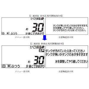 三菱(MITSUBISHI) IHジャー炊飯器 蒸気レスIH 本炭釜(アメジストブラック)NJ-XWB10J(K)