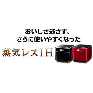 三菱(MITSUBISHI) IHジャー炊飯器 蒸気レスIH 本炭釜(アメジストブラック)NJ-XWB10J(K)