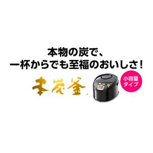 三菱(MITSUBISHI) IHジャー炊飯器 蒸気レスIH 本炭釜 小容量タイプ NJ-KW061
