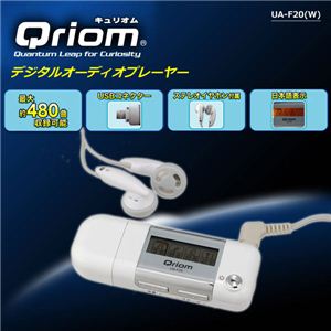 YAMAZEN Qriom(キュリオム) デジタルオーディオプレーヤー (ホワイト)UA-F20(W)