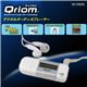 YAMAZEN Qriom�i�L�����I���j �f�W�^���I�[�f�B�I�v���[���[ �i�z���C�g�jUA-F20�iW�j