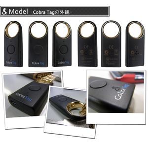 【防犯】 ワイヤレス忘れ物警告センサー CobraTagコブラタグ BT225JP【iPhone・Android・BlackBerry対応版】