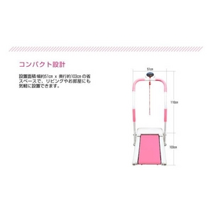 コンパクト電動ウォーカー B-GROW BHM-01