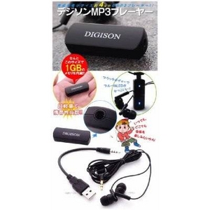 DIGISON(デジソン) ネックストラップ型 スーパーミニ MP3プレーヤー 1GB DSMP-13 ステレオイヤホン付き