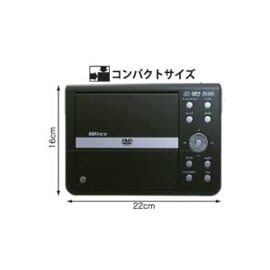 シーマ DVDプレーヤー MP3 USB/SD AV2系統出力端子 CSDP-500