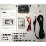 SKビジョン 車載用10インチ液晶モニター4画面表示【監視カメラ用モニターとしてもオススメ】【4画面同時表示機能搭載】 オートディマー機能、LEDバックライトで薄型、長寿命 SKV-1024QM 10.2型ワイドVGASKV1024QM