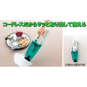 ミニ掃除機 コードレス(充電式)