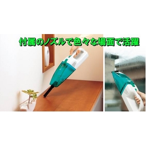 ミニ掃除機 コードレス(充電式)