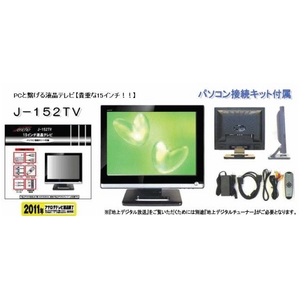 Jericho(WFR) ter 15^AiOter J-152TV