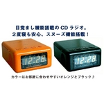 創和 お目覚めCDラジオ mz-12k ブラック 目覚まし時計にCD・ラジオがつきました！