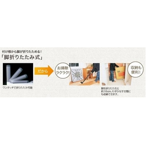 MORITA カジュアル電気コタツ ファン付き折れ脚タイプ 500W:写真２