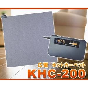 KODEN(広電) 電気ホットカーペット2畳用 KHC-200 ダニ退治機能