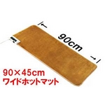 SK�W���p�� �����O�T�C�Y�ł��ꂵ�� �~�j�z�b�g�}�b�g SKJ-N906