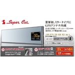 YUPITERU(ユピテル) ミラータイプGPSレーダー探知機 Supercat MR986si 2.4インチ液晶搭載 (ハーフミラータイプ)