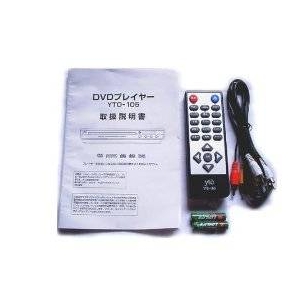 コム・アライアンス コンパクトDVDプレイヤー YTO-105 OR オレンジ CDも再生できる