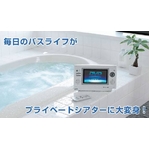 ツインバード 防水ポータブルDVDプレーヤー VD-J712W 【業界最高クラスの防水性能】 SDカードスロット内蔵