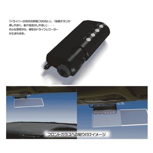 ドライブレコーダー Silver-i SDR-1000 【万が一の事故を記録】 sdr-1000