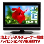 MOTION 16V型 ハイビジョン 液晶テレビ DT-1601K 【新エコポイント対象商品】