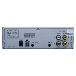 車載用DVDプレーヤー!12V車/24V車対応!SK Vision CPRM対応DVDプレーヤー SKV-V500 