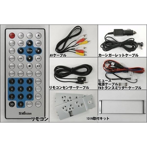 車載用DVDプレーヤー!12V車/24V車対応!SK Vision CPRM対応DVDプレーヤー SKV-V500 