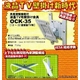 13�^�`22�^�p �t���e���r�Ǌ|����t����ꎮ�Z�b�g!! �yOCK-35�z