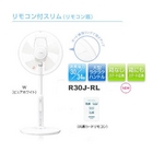 MITSUBISHI 三菱 扇風機 リモコン付リビング扇 R30J-RL-W カラー:W ピュアホワイト 