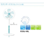 MITSUBISHI 三菱 扇風機 リビング扇 R30J-ML-G カラー:G ミントグリーン