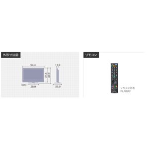 三菱 MITSUBISHI 22V型 小型 地上・BS・110度CSデジタルハイビジョン液晶テレビ REAL LCD-22MX45