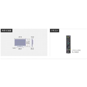 三菱 MITSUBISHI 19V型 地上・BS・110度CSデジタルハイビジョン液晶テレビ REAL LCD-19MX40