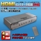 PS3��wii�Ȃ�HDMI�P�[�u���̕��z�E�ؑւ����̃Z���N�^�[�� MotionTech HDMI SWITCH 4�~1�i�V���o�[�j SW402-SV �i�����R���t�j