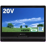 液晶テレビ 地デジ 激安 20V型 地上デジタル対応 ハイビジョン液晶テレビ digiMOTION 【エコポイント対象商品】 MDTV-20K100