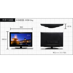 digi-MOTION 32V型 地上デジタル対応 ハイビジョン液晶テレビ MDTV-32K100
